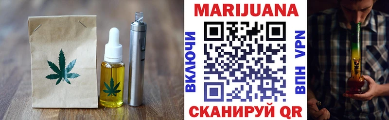 цена наркотик  Макушино  kraken ONION  Еда ТГК марихуана 
