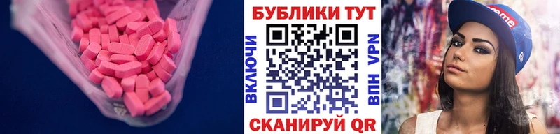 купить   Макушино  ЭКСТАЗИ Philipp Plein 