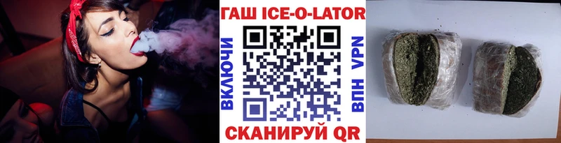 mega   дарнет шоп  Макушино  Гашиш Cannabis 