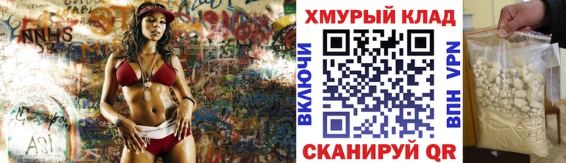 Героин гречка Макушино