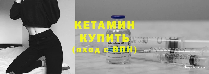 наркошоп  MEGA как войти  КЕТАМИН ketamine  Макушино 