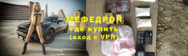 герыч Уссурийск