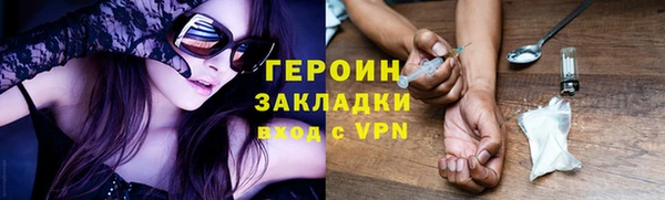 марки nbome Нефтекумск