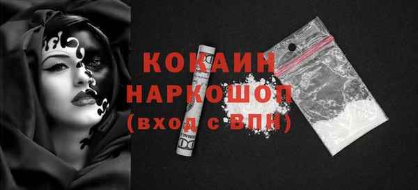 а пвп мука Волгодонск