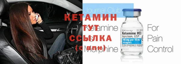марки nbome Нефтекумск