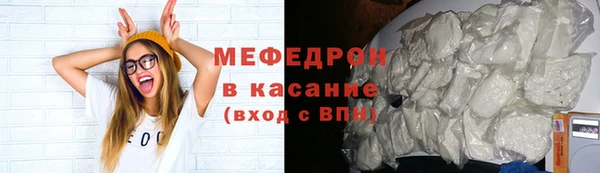 прущая мука Нефтегорск