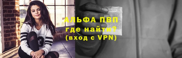 марки nbome Нефтекумск