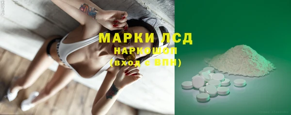 марки lsd Новодвинск