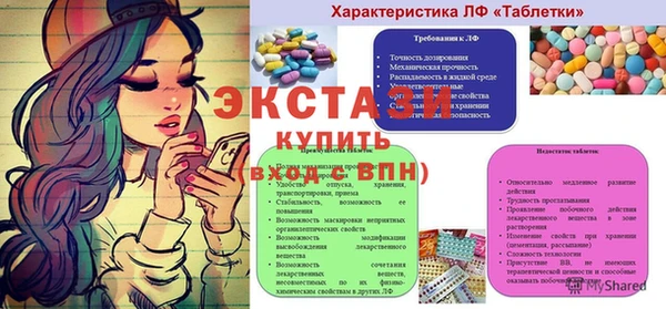прущие крисы Богородицк
