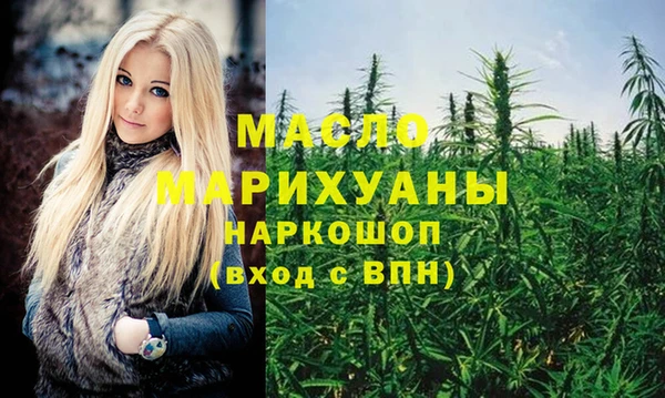 марки nbome Нефтекумск