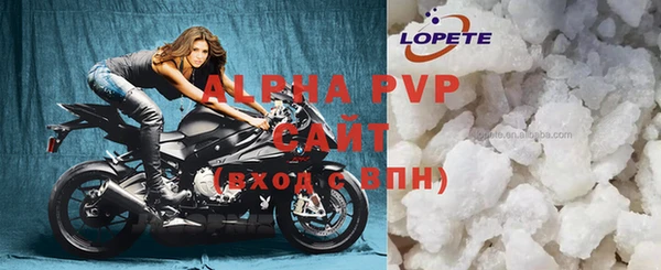 прущая мука Нефтегорск