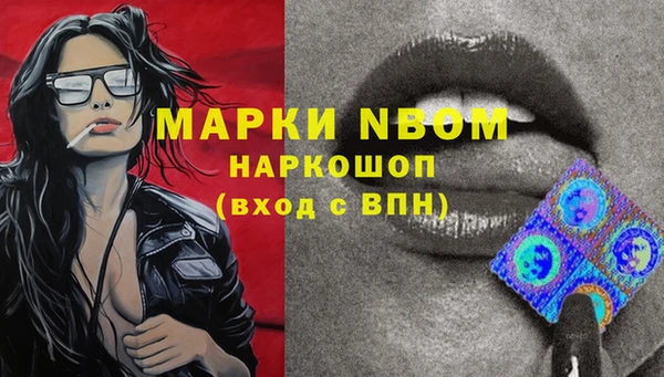 прущая мука Нефтегорск