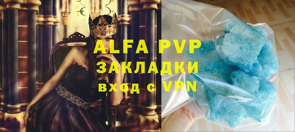 марки lsd Новочеркасск