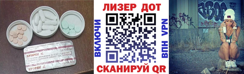 ЛСД экстази кислота Макушино