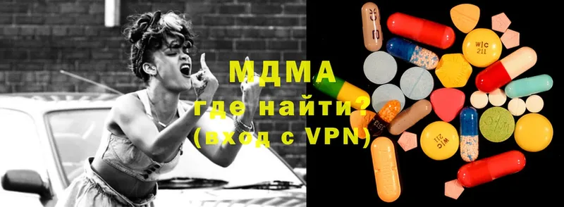 даркнет как зайти  ссылка на мегу как войти  Макушино  цены наркотик  MDMA кристаллы 