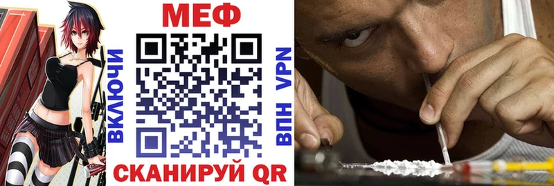 МЕФ кристаллы Макушино