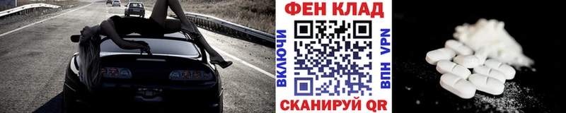 Первитин Декстрометамфетамин 99.9%  Макушино 
